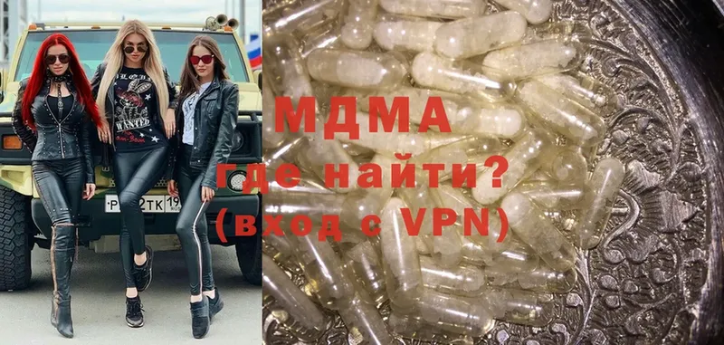 MDMA VHQ  Адыгейск 